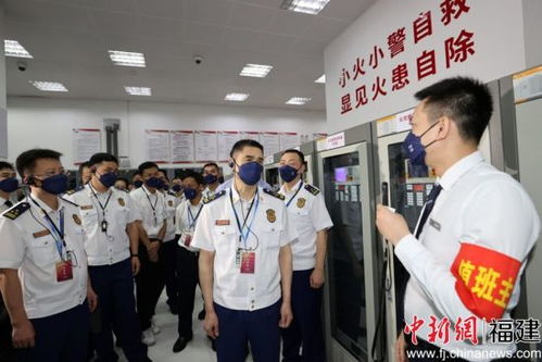 福建省大型商业综合体消防安全管理试点示范创建现场会在厦门召开