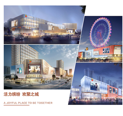 中骏商管荣获金鼎奖“2020年度商业地产优秀运营商”殊荣